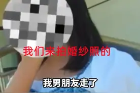 新疆男子旅游拍婚纱照，途中因女友不让抽烟，将她扔在高速服务区图片