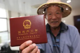 农村“户口”值钱了，如何确定谁是农村人？4种方式鉴别农民图片