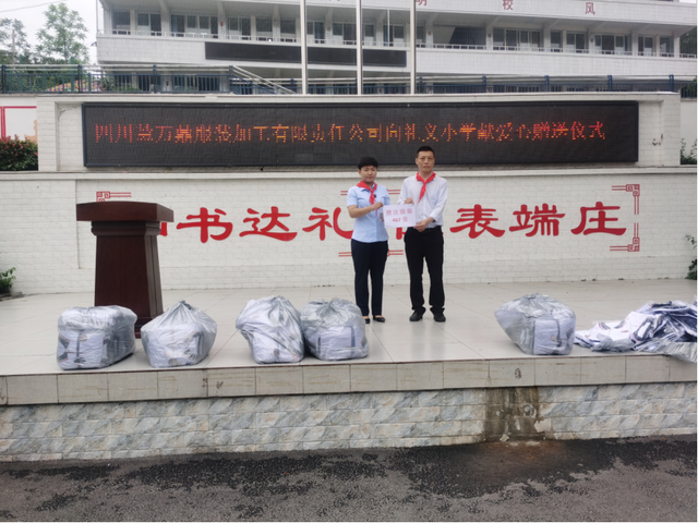 四川省民生研究会新媒体中心-官网