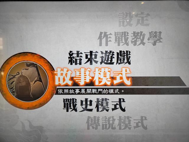 未来主机游戏进程指引