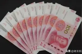 大妈捡到一沓百元大钞高兴揣口袋，看到钱面字迹赶紧报警！图片