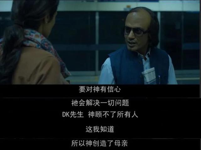 尺度大到被限制，却依旧席卷全中国，矛头直指歧视，讽刺拉满