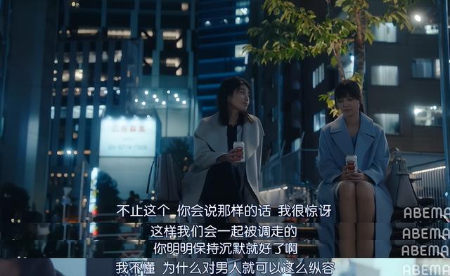 尺度大到上天，成年人性教育片？这日版《三十而已》真实多了