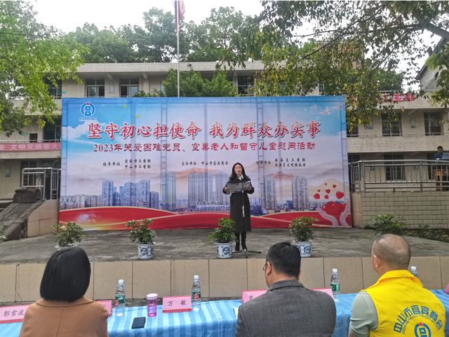 四川省民生研究会新媒体中心-官网