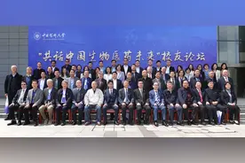 中国药科大学“共话中国生物医药未来”校友论坛盛大开幕图片