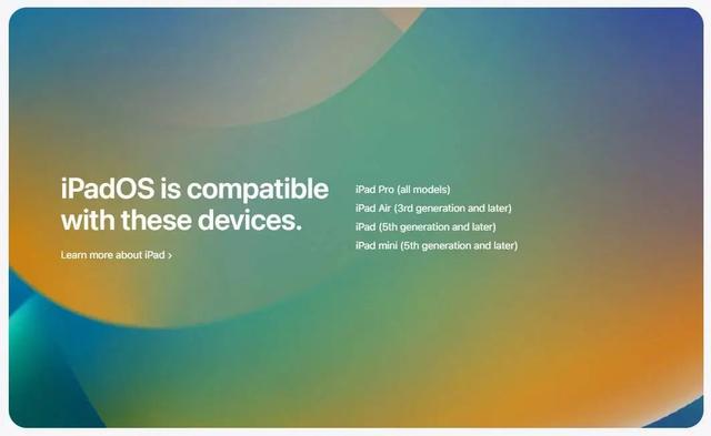 苹果「顶配」功能下放，台前调度不再仅限 M 芯片 iPad