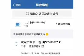 兄弟请我给他车开回来，1200公里给我1000块，大家觉得我能收吗？图片