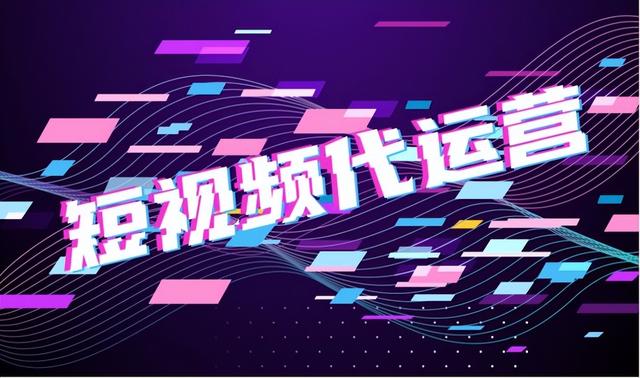 蓝海过后,企业如何玩转短视频营销?