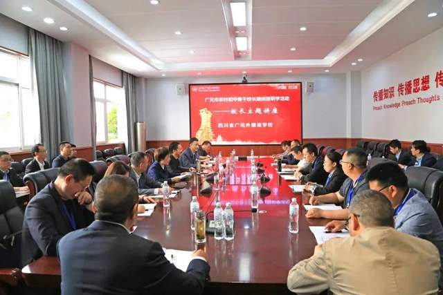 四川省民生研究会新媒体中心-官网