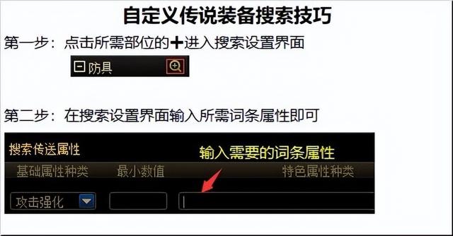 DNF：这个方法很多人都不知道，学会了更快找到想要装备