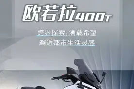 造太子车的香帅，推出首款大踏板欧若拉400T，搭载台湾进口发动机图片