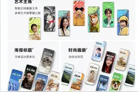 建议大家快去更新鸿蒙HarmonyOS 4，新功能好玩、续航还增加了！图片