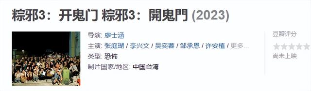 第一次当中国人？国产院线尺度“解禁”，迎来“春天”，你敢看吗