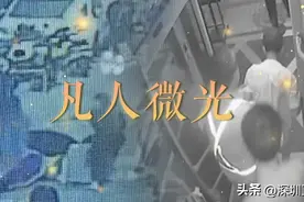 “我当时好冷，但我听到他们在说话好暖”图片