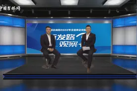 2022全国两会《新发路观察+》特别节目④丨吉林这场乡村振兴主题直播“火了”，速来围观图片