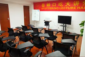 口吃怎么办，说话结巴怎么才能改过来？图片