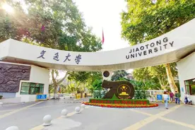 西安交通大学：2023年新增两个招生专业 专项计划招生规模扩大图片
