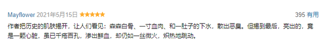 玩完根本睡不着！中式恐怖谁顶得住，“国产游戏之光”可不是吹的