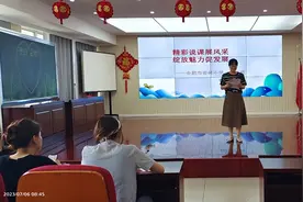 合肥市杏林小学：精彩说课齐分享 以说促教共成长图片