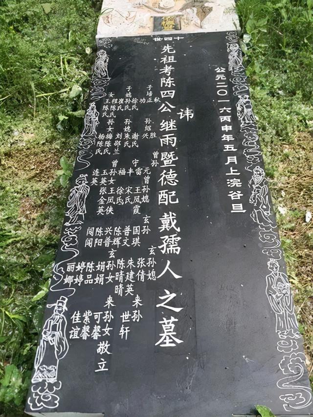 坟前"立碑"落款,到底落谁最合适?