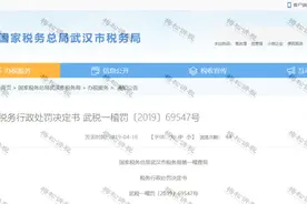 2022年费用报销不能只附一张发票！这16种费用发票不能再报销了图片