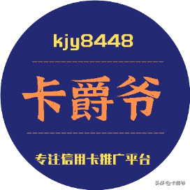 招商银行一卡通怎么激活，招商银行一卡通怎么激活在手机上 配图03