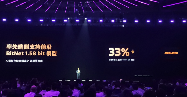 联发科天玑9500平台解读：体验为王时代，发哥交出的旗舰答案