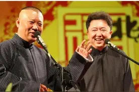 郭德纲那些让人深思的经典语录图片