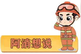 消防员破门而入急救火，没想到这次不用水图片