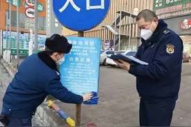 乌鲁木齐市民反映的这些未按新规执行的停车场已整改落实图片