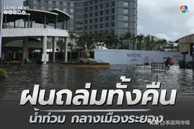 一夜降雨后泰国罗勇多路段被淹 水位高达20厘米图片