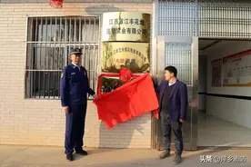 江西首个“烟花爆竹”消防救援实训基地正式挂牌成立图片