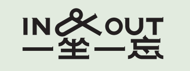 我们在这里相遇，于是城市开始呼吸