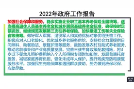 2022年，这三类老人会有养老金差额补发，快看看有你和家人吗？图片