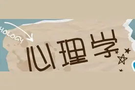 心理学家：永远不要穿别人的旧衣服，你知道为什么吗？图片