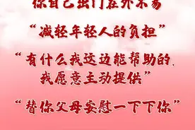 广州好房东，这个举动暖心图片