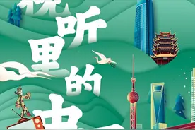 喜讯！河北广电“主持人戏曲变装”短视频荣获国家广电总局“视听里的中国”活动Top10图片