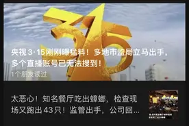 掌握这三个维权工具，再也不怕被忽悠了！图片