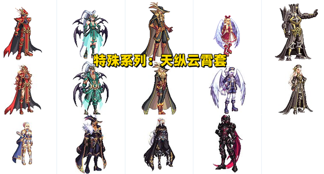 DNF：国服12套天空一览！新增绝版天空套，2亿金币即可拿下