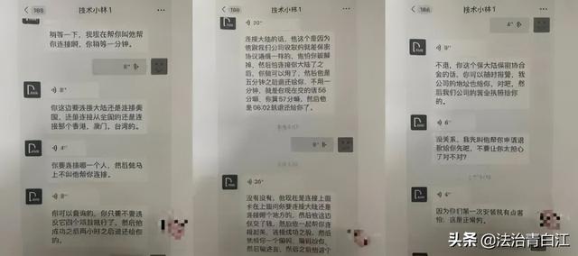 只要输入微信号就能查对方聊天记录，你信吗？
