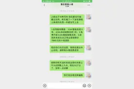 抖音AI机器人自动卖货？小心交了“智商税”图片