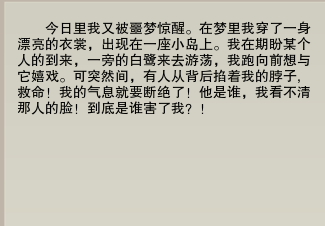 剑网3绝世奇遇「三山四海」攻略，每个剑三玩家的白月光栽火莲
