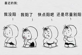 “阳过”图鉴图片