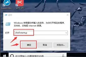 如何设置电脑软件，一开机就自动启动。如何添加自启动项？图片