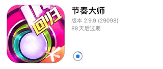 关停下架2年的节奏大师，回来了