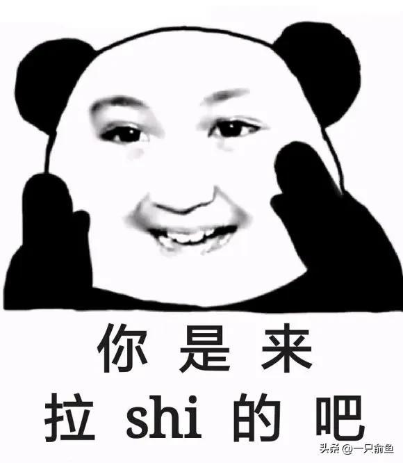 什么是“梗”
