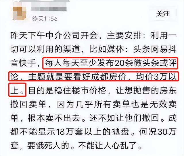 新政15天，二手房近17万套，新房到访最高涨70%，楼市反弹了吗？