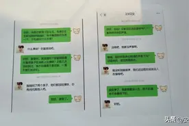 曝光我与楼上噪音邻居的聊天记录图片