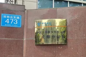 成都电信关闭2G，切断用户通话！除了违约，涉嫌违宪？图片