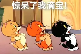 惊呆了我的宝表情包图片
